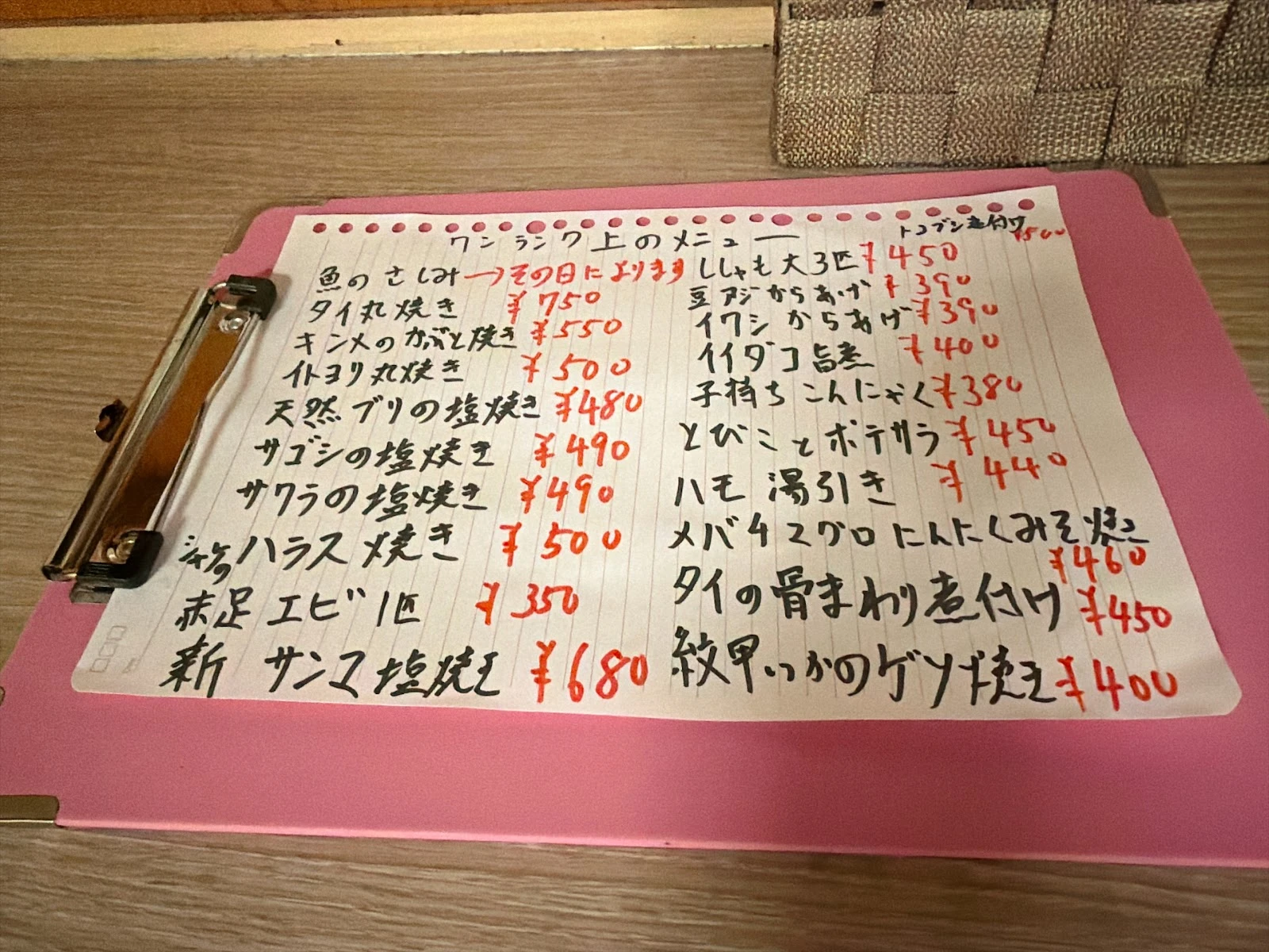 Zawaya 菜單照片 1